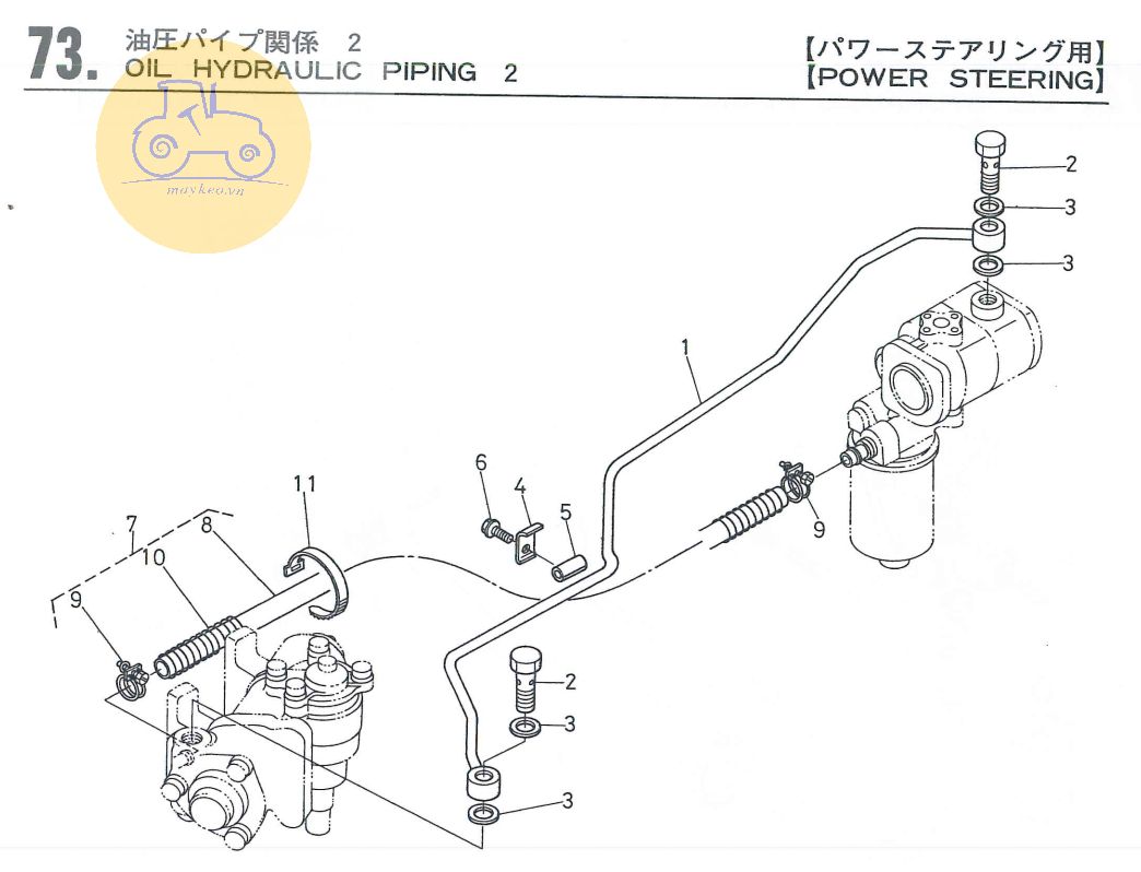 Ống dẫn thủy lực 2 (trợ lực lái)